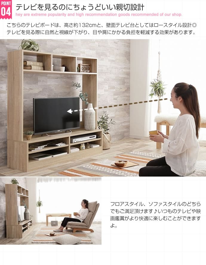 テレビ台 テレビボード 壁面 幅120cm ハイタイプ リビング 収納 ディスプレイ 32インチ 42インチ コンパクト 木製 壁面収納 TV台 AVボード おしゃれ 北欧 モダン 新生活