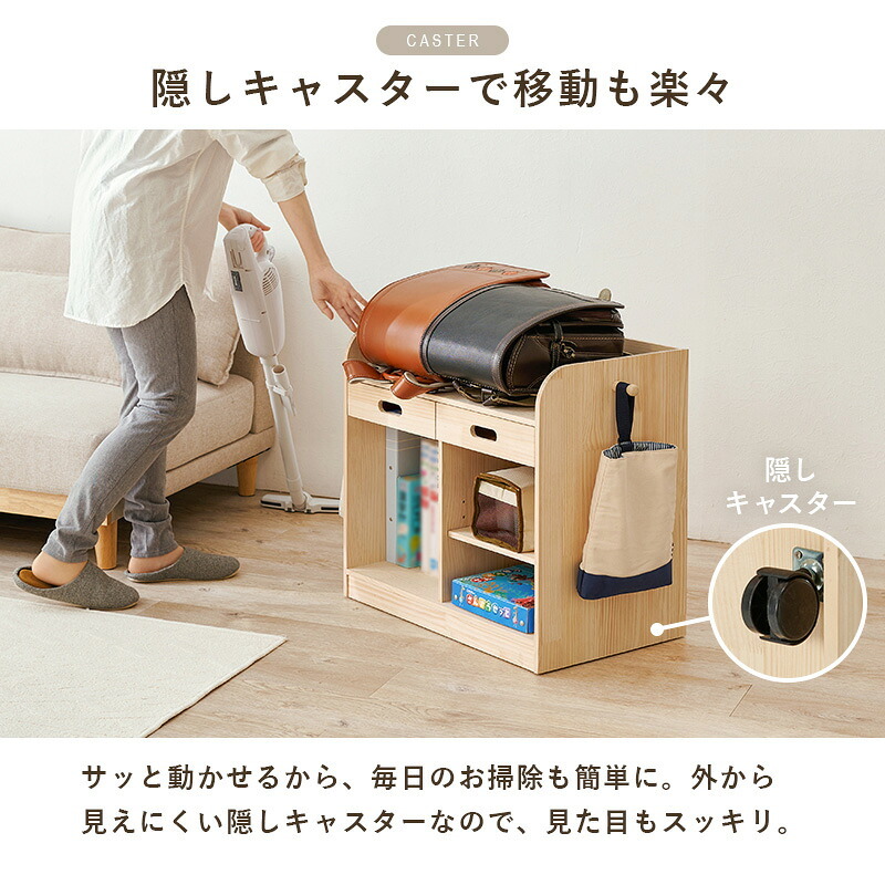 ランドセルラック 木製 キャスター付き A4ファイル対応 ブックエンド付き 引き出し フック付き 学用品収納 教科書収納 子供部屋 リビング学習 お片付け 入学準備 天然木 無塗装 DIY ナチュラル 幅62 高さ60 小学生 キッズ収納 ランドセル収納 入学祝い