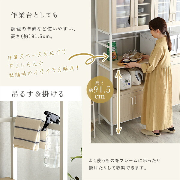 食器棚 キッチン収納 さわやかなオシャレワイド Frais-フレ- FRA-18120--WOK ホワイトオーク W122.6&times;D40&times;H183 cm ホームテイスト キッチンボード ホワイト 幅120 高さ180 おしゃれ 新生活