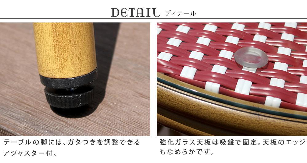 収納家具 ラック ラウンドテーブル5点セット「プレジール」 送料無料 簡単組立 ガーデンテーブル PEラタン テラス 庭 レッド ブ アルミ モダン ラウンド イングリッシュガーデン ファニチャー シンプル 欧州 インテリア 家具 チェア カフェ