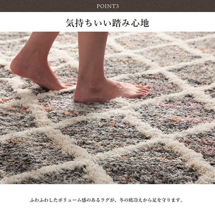 ラグ カーペット ウィルトン 長方形 幾何柄 抗菌防臭 約80×140cm 新生活
