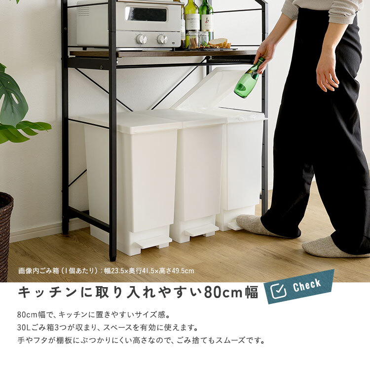 収納家具 ラック ヴィンテージ調 調節可能スライド棚付きワイドごみ箱上