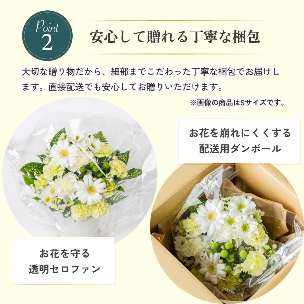 メモリアルアレンジメントS 線香 お供え お盆 新盆 四十九日 お彼岸　そのまま飾れる アレンジメント 生花 花市場から直送お供え花 供養 