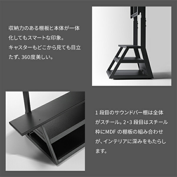 WALLインテリアテレビスタンド M1CASTER 収納付きキャスタースタンド 32～65v対応 壁寄せ 自立型 テレビ台 TVスタンド 背面収納 コード収納 ホワイト 白 ブラック 黒 ウォールナット ブラウン 震度7耐震試験済み 新生活
