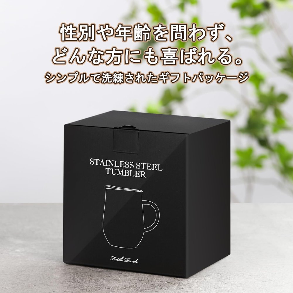 真空断熱マグカップ 350ml フタ付き ステンレス 保温保冷 太い取っ手 化粧箱入り 自宅用 オフィス用 プレゼント