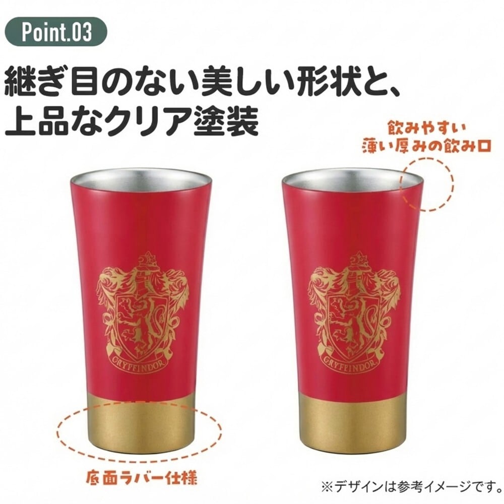 【ラッピング無料】ハリーポッター ステンレスタンブラー 400ml スケーター STB4N 真空二重構造 保温 保冷 4寮デザイン ギフト 名入れ　誕生日 プレゼント 彼氏 彼女 熱中症対策グッズ