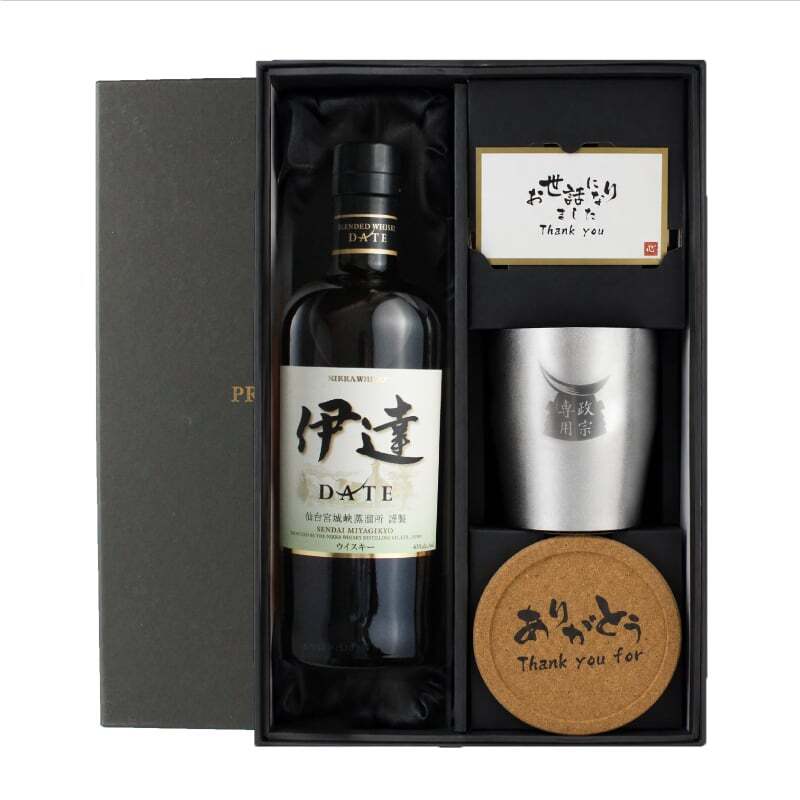 伊達 名入れ お酒 ウイスキー  名前入り プレゼント ギフト 面白い センス 定年退職 還暦祝い 退職祝い 男性 女性 お祝い 古希 喜寿 傘寿 米寿 卒寿 白寿 百寿 敬老の日