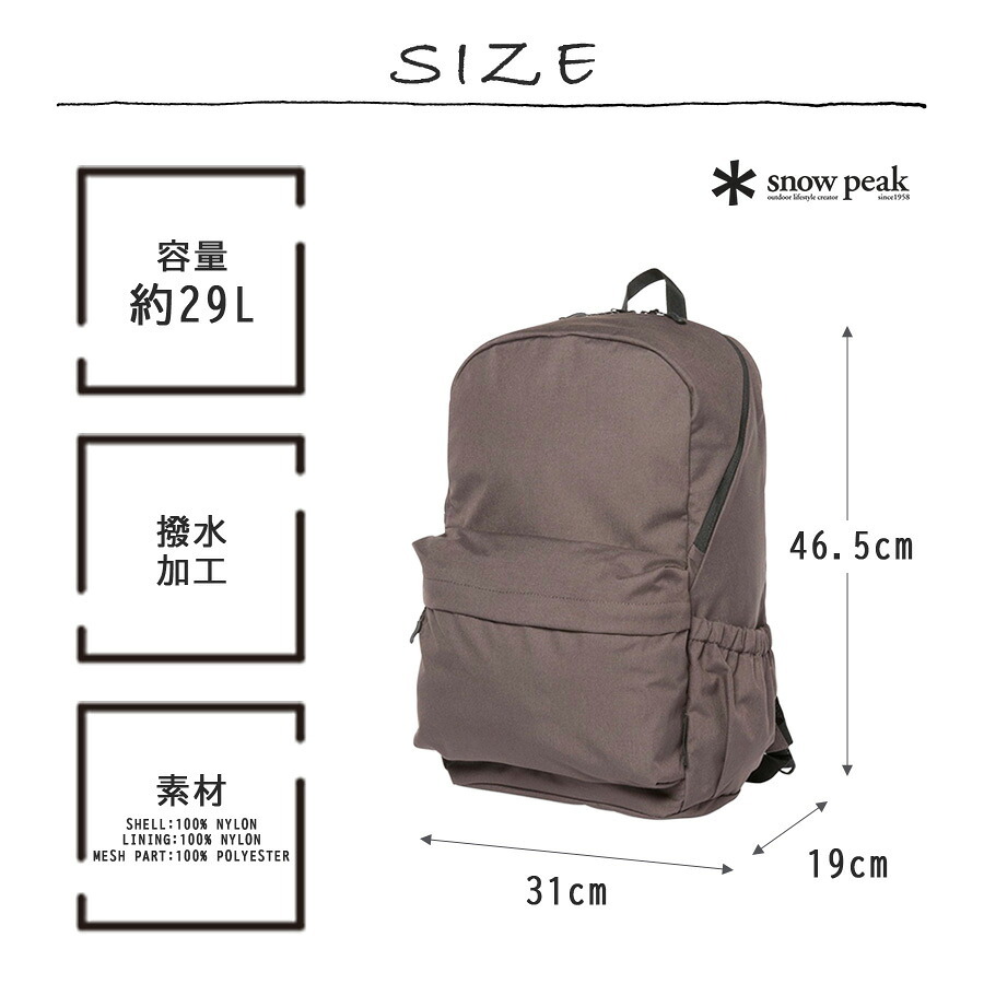 snowpeak Everyday Use Backpack リュック 大容量 普段使い ビジネス 通勤 使いやすい シンプル レディース メンズ ギフト プレゼント ブラック ac25su402