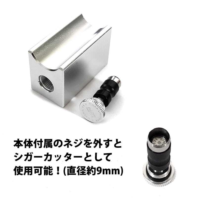 シガースタンド 葉巻 Sサイズ シルバー 喫煙具 たばこ シガーレスト おしゃれ シガーカッター パンチ付き メンズ シガー置き シンプル 銀 煙草 かっこいい ギフト プレゼント