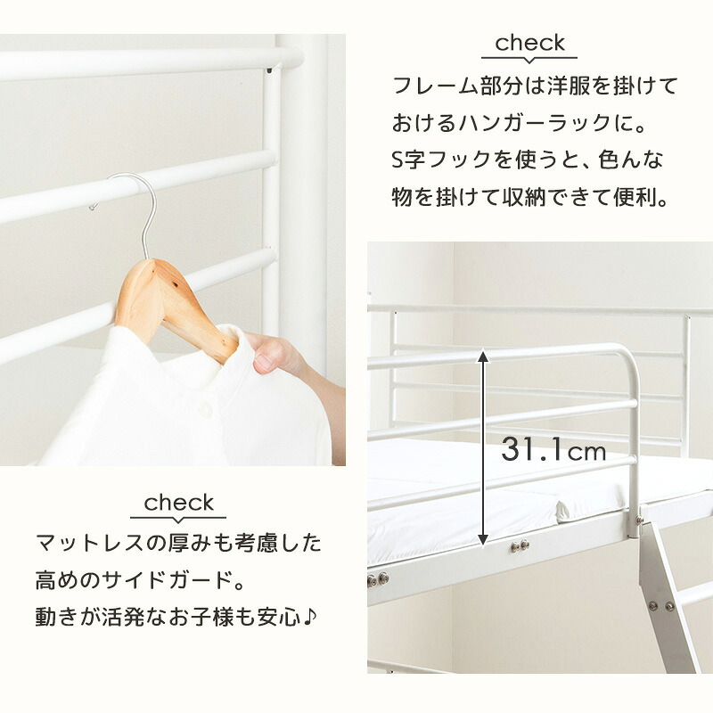 二段 2段 パイプ シングル フレーム 単品 頑丈 耐荷重300kg 高さ調整 シンプル 白 黒 ホワイト ブラック 新生活