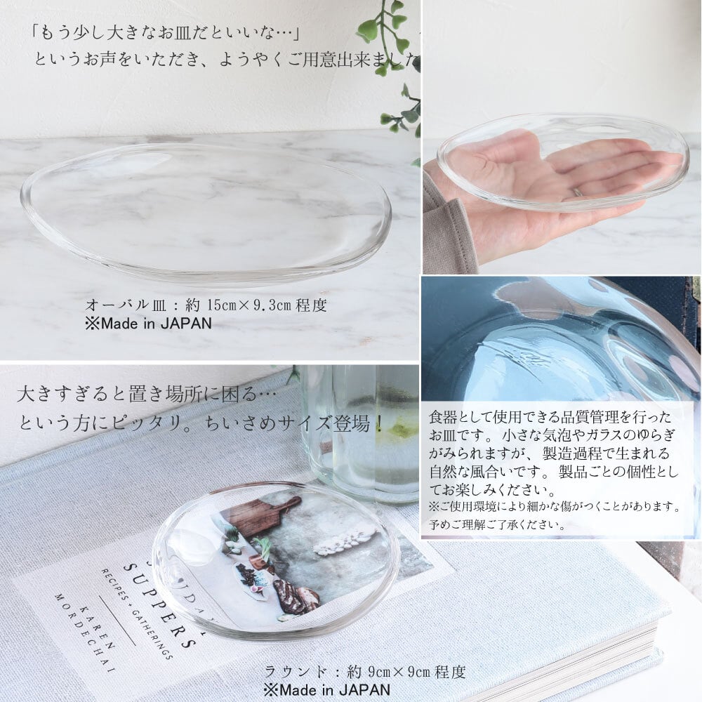 パワーストーン 浄化セット 厄除け 置物 最強の魔除け モリオン ポイント さざれ石 原石 ガラス皿 ブレスレットの浄化用 風水 玄関 部屋 厄払い 厄年 9月 誕生日 一人暮らし 引っ越し祝い プレゼント