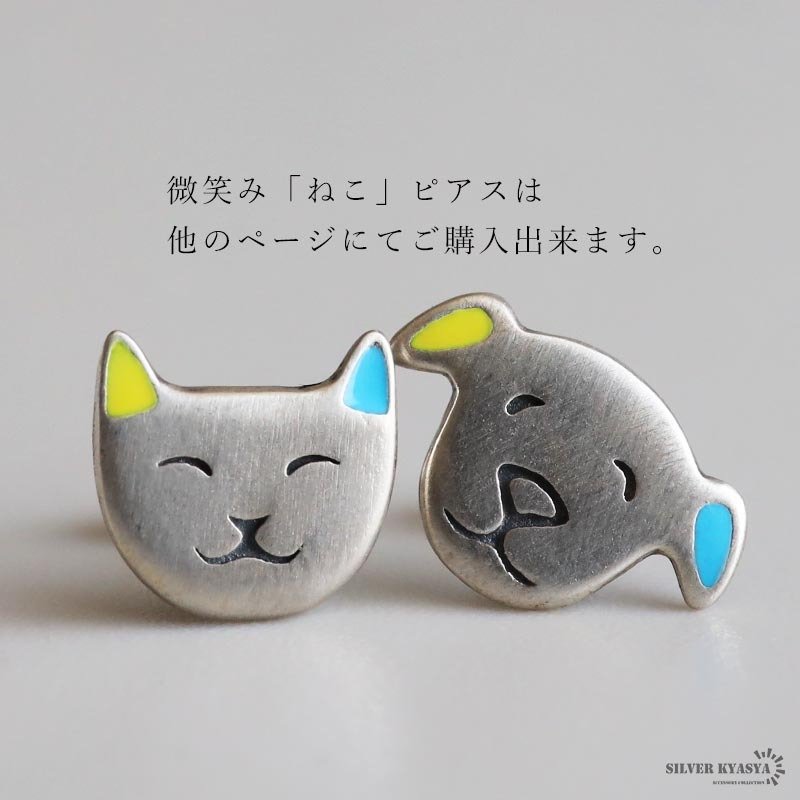 シルバー925 微笑む犬のピアス ドッグモチーフ アニマル 顔 いぬ 犬アクセサリー メンズ レディース ユニセックス 小ぶり 個性的 可愛い カジュアル おしゃれ ワンポイント 耳飾り 男女兼用 動物モチーフ 片耳用 1点