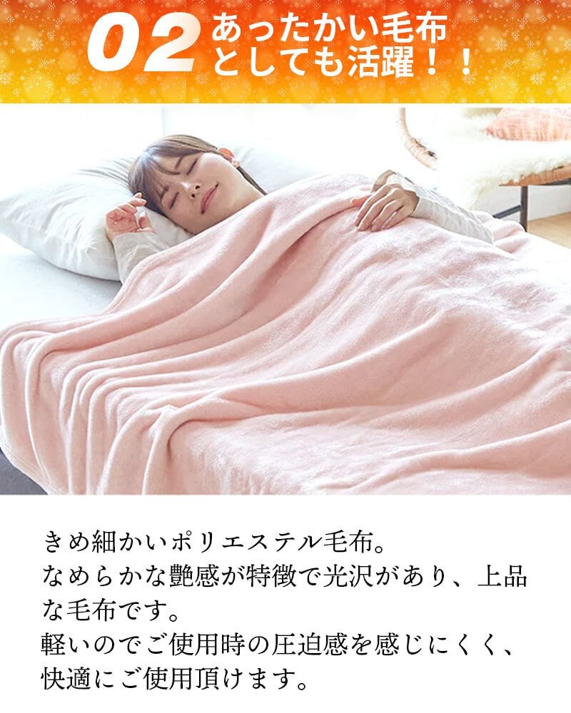 掛け布団 西川 暖か 毛布にもなる 掛け布団カバー 冬用 シングルロング 140×210cm あったかカバー 毛布カバー 毛布タッチ フランネル 暖かい 布団カバー シングルSL カバーになる毛布 羽毛布団カバー 北欧 可愛い おしゃれ 秋冬 グリーン