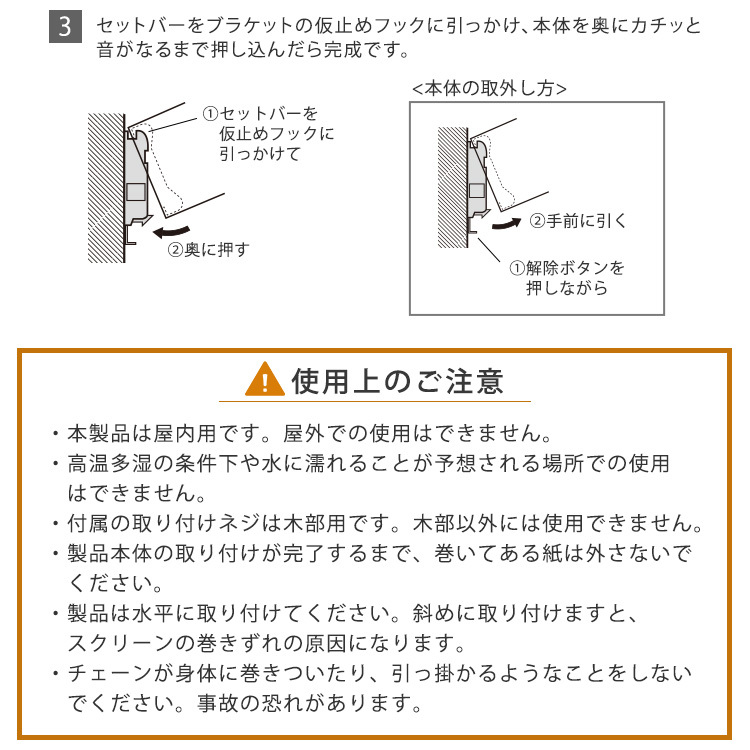 カーテン 窓まわり 1cm単位のオーダー対応！ 調光ロールスクリーン 幅91～130cm×高さ181～220cm