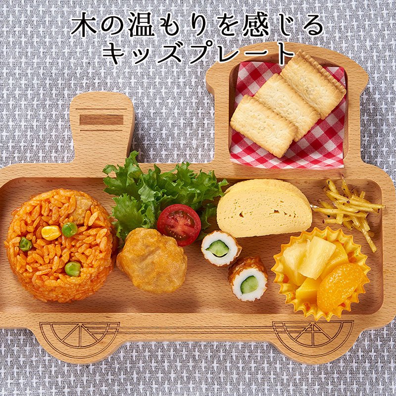 キッズプレート キッズ 食器 ベビー 子供 子供用 うさぎ プレート かわいい 木製 木 割れない 木製食器 木製キッズプレート 器 女の子 男の子 祝い 出産祝い 母の日 プレゼント 食器