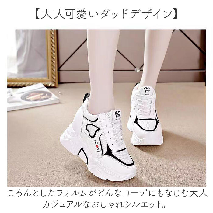 ダッドスニーカー 厚底 レディース 通販 厚底スニーカー スニーカー ダッドシューズ インヒールスニーカー 厚底シューズ 厚底靴 インヒール ボリュームソール 歩きやすい 軽量 軽い 女子 女の子 かわいい カジュアル 通学 通勤 レースアップ レディース靴