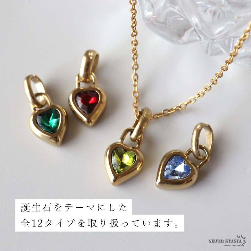 ステンレス 誕生石とパヴェクロスのネックレス 12タイプ ハート ゴールド レディース 小豆チェーン ペンダント 十字架 カラーストーン 華奢 きれいめ 大人可愛い 繊細 上品 重ね付け アクセサリー 金属アレルギー対応