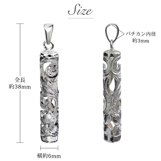 ハワイアンジュエリー ネックレス スクロール シルバー ネックレス 透かし バー シンプル シルバー925 ギフトラッピング可能 チェーン 長さ選べる メンズ レディース 誕生日 プレゼント ハロウィン 【品番：CG-SP36601】