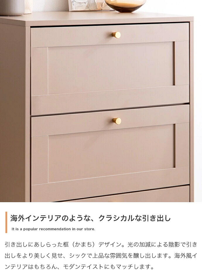 タンス チェスト 収納 框チェスト 衣類収納 収納チェスト ハイチェスト 洋服タンス 衣類タンス 框 かまち 韓国 インテリア コンパクト おしゃれ 3段 ハイタイプ ゴールド取っ手 幅60cm 3杯 スライドレール 新生活