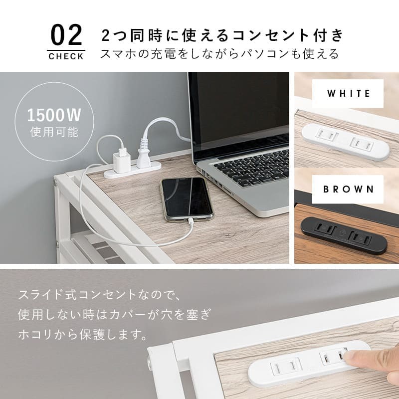 デスク チェア セット 天板コンセント付き ー 机 ワーク パソコン PC 作業 作業台 作業用 学習 学習机 勉強机 ドレッサー コンパクト 省サイズ テレワーク リモートワーク おしゃれ 新生活