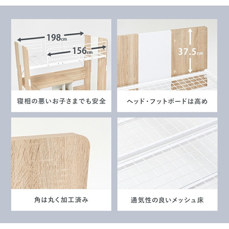 システムロフト RB-1643S システム デスク＋ 2点セット ロフト 下収納 デスク 学習デスク 勉強 L字 シェルフ付き 本棚 かわいい 子供部屋 キッズ家具 子ども部屋 進学 入学 新生活