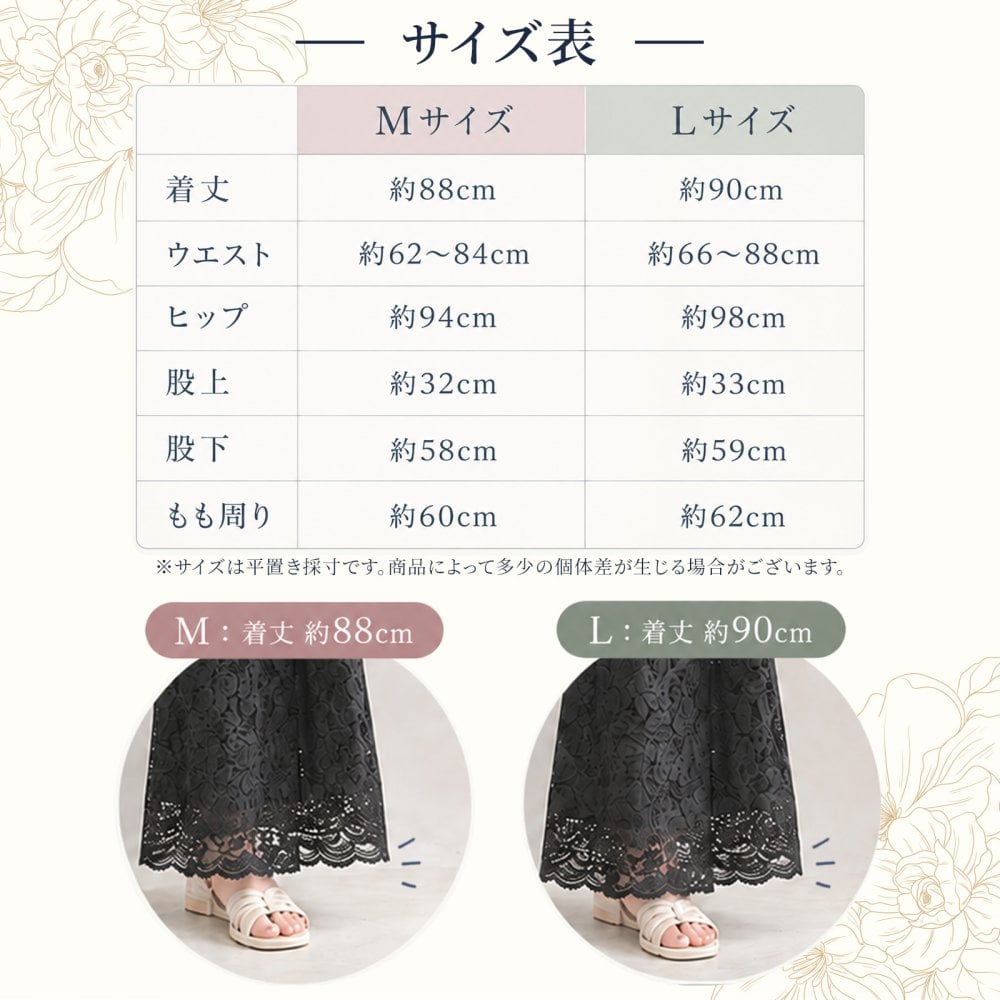総レース ロングペチパンツ レディース ペチコート レースパンツ 見せパン 裏地付き ウエストゴム レイヤード 重ね着 ワンピース スカート インナー 