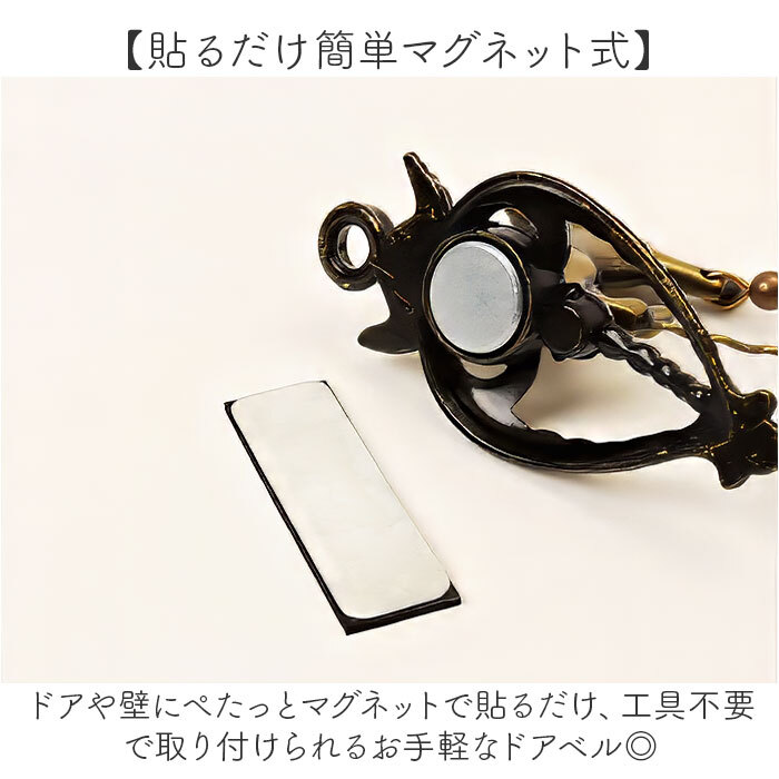 ドアチャイム 玄関 通販 ドアベル チャイム 呼び鈴 玄関ベル ドア鈴 ドア用ベル おしゃれ ベル かわいい 雑貨 店舗用チャイム インテリア雑貨 オシャレ 音色が心地よい インテリア