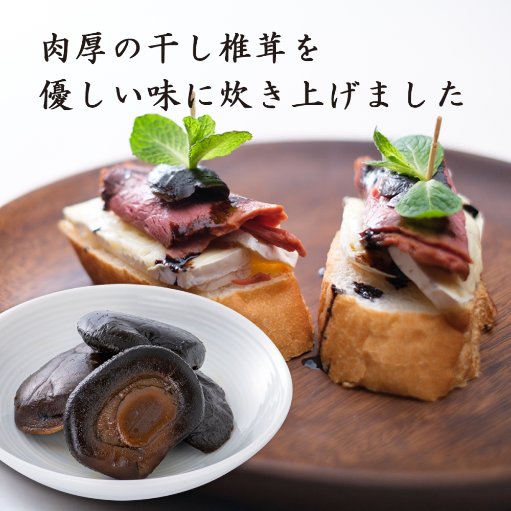佃煮 ギフト 椎茸 老舗 詰め合わせ 国産 姫 ギフトセット 10個入(9種類)  しいたけの佃煮 昆布の佃煮 ちりめん ぴり辛 つくだ煮 甘露煮 ゆず甘露 きくらげ ご飯のお供 保存料・化学調味料不使用 手作り プレゼント 贈り物 手土産 ふるさとの味 姫野一郎商店 母の日 お歳暮 お中元 夏の贈り物 冬の贈り物 敬老の日 新築祝い お祝い 敬老の日 快気祝い 引っ越し祝い 