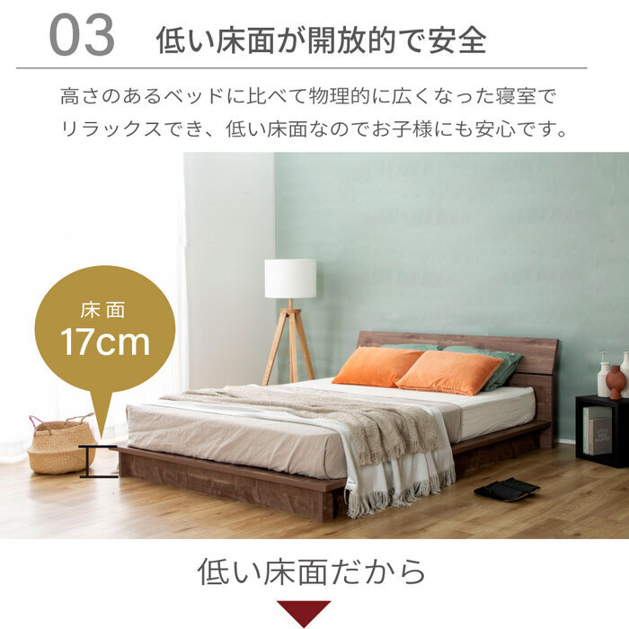 すのこ フレーム シングル セミダブル ダブル 木製 ロー 組み立て式 日本製 湿気対策 通気性 開放感 モダン 高級感 シンプル デザイナーズ ブラウン グレー