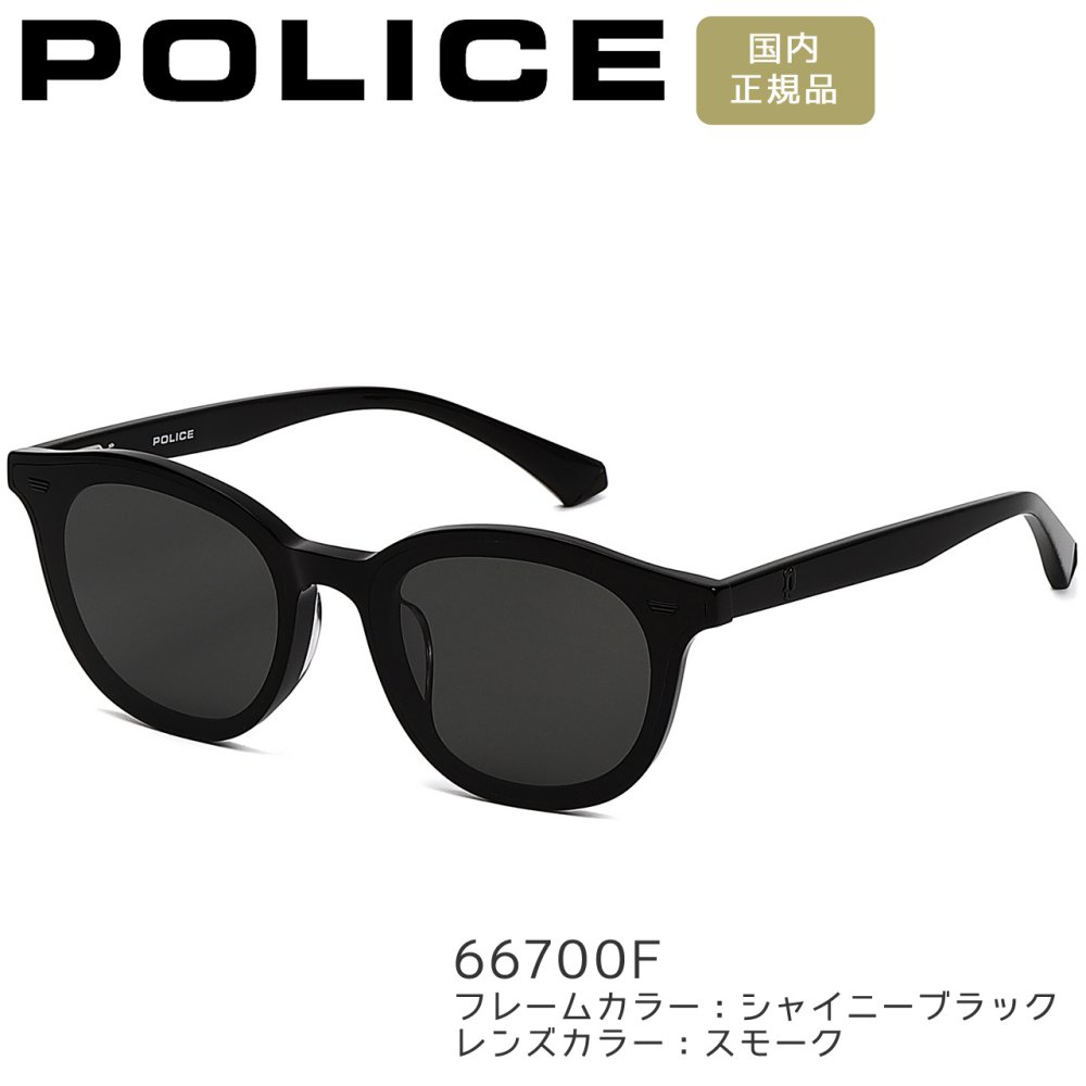 ポリス サングラス POLICE ラウンド 男女兼用 メンズ レディース イーグルロゴ SPLP98K 選べる2カラー 【安心の正規品・ケース付き】 【ラッピング無料 誕生日 お祝い プレゼント ギフト 贈り物】