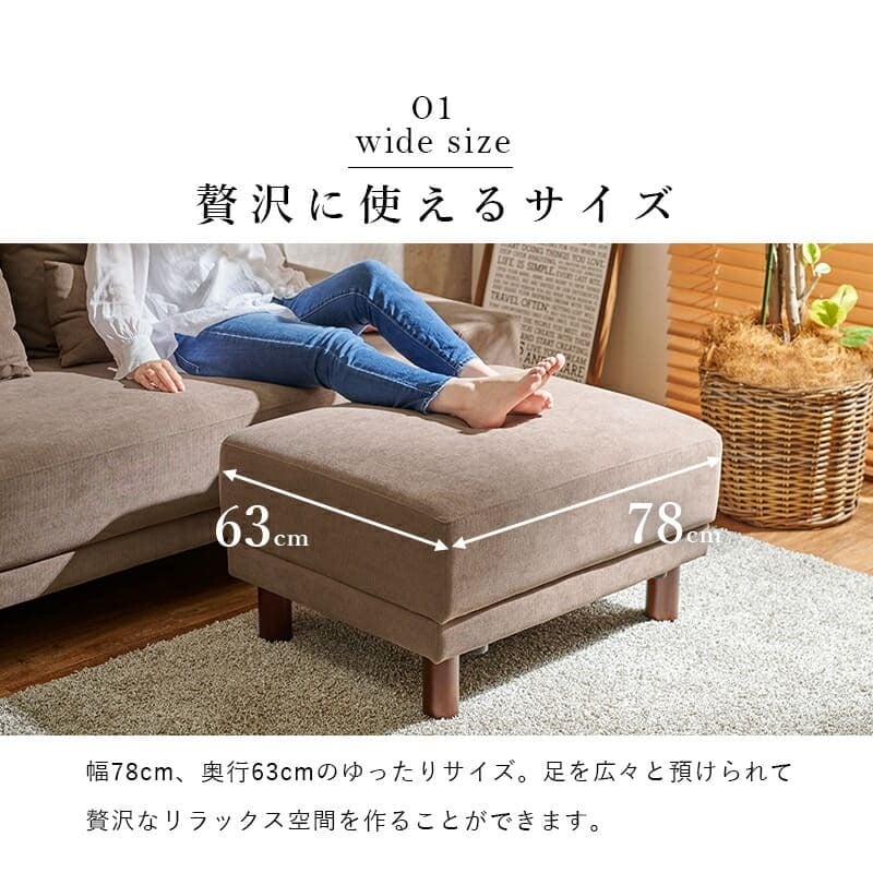 スツール オットマン 幅78 × 奥行63 高さ42cm 4色 広々座面 スツール フロアチェア 足置き ウレタンフォーム入り 天然木脚 脚取り外し可能 ロータイプ ロースタイル ふんわり生地 イス 腰掛け 台座 モダン サイド おしゃれ オフィス 椅子