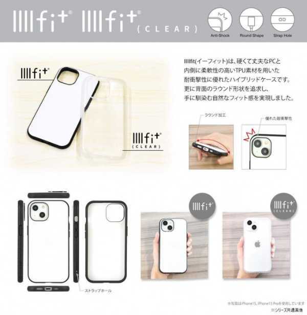 iPhone15 Pro ケース サンリオ シナモロール 耐衝撃 イーフィット IIIIfit ハイブリッド カバー スマホケース キャラクター おしゃれ かわいい グッズ サンリオ正規ライセンス品