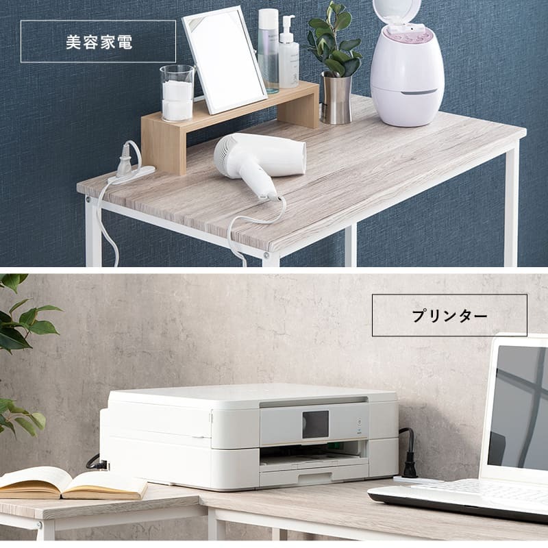デスク チェア セット スチール パソコン 幅80cm 机 テーブル 椅子 イス ー ワーク 勉強机 学習机 新生活