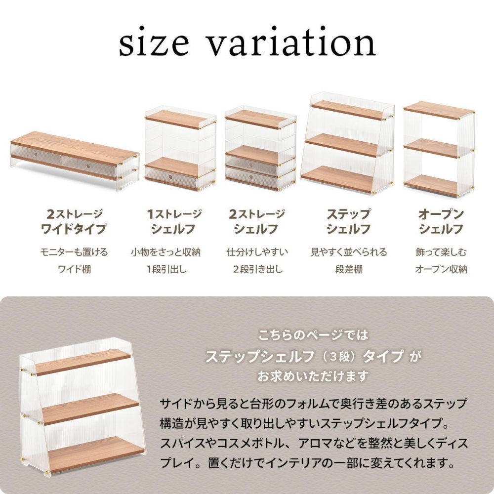 アクリル　三角収納棚　3段 ONLS0347 アクリル収納 リビング収納 シンプルスタイル モダン 角型 アクリル ラック アクリルラック 透明ラック クリアラック ディスプレイラック幅42cm 奥行19.5cm 高さ39.5cm
