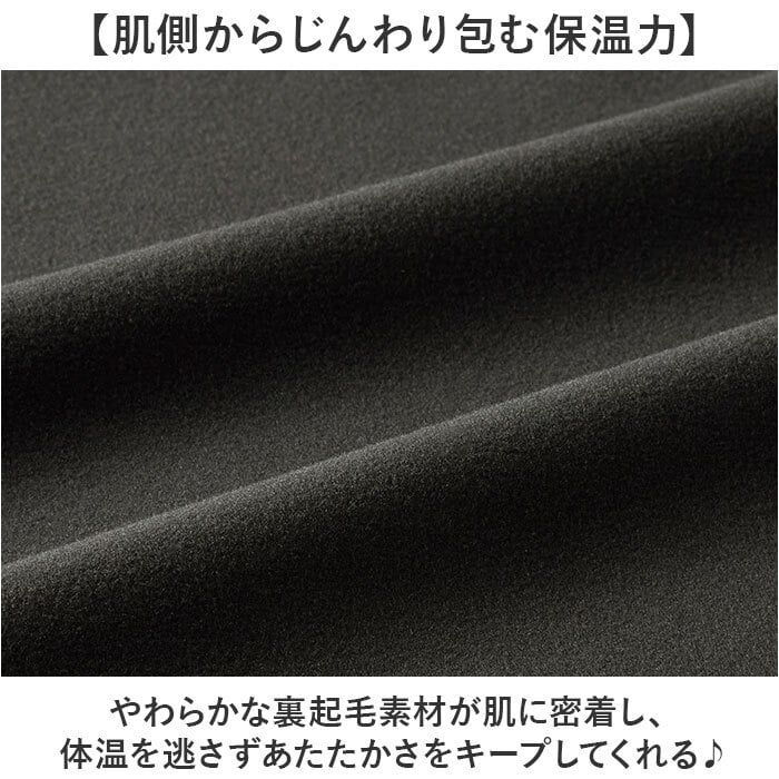 防寒インナー 上下セット メンズ 通販 防風インナー上下 裏起毛あったか 前開きロングタイツ バイク用防寒着 屋外作業服 冬ゴルフインナー 保温長袖シャツ ストレッチ肌着 アンダーウェア ズボン下パッチ 寒さ対策 自転車通勤通学 紳士用 黒 キャンプ 釣り