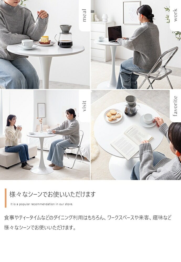 カフェテーブルセット 机 ダイニング デスク チューリップ 折り畳みクリアチェア 椅子 2点 円形 丸型 食卓 一人暮らし 白 リビング コンパクト ホワイト テレワーク 大人女子 韓国インテリア 北欧 おりたたみ 新生活