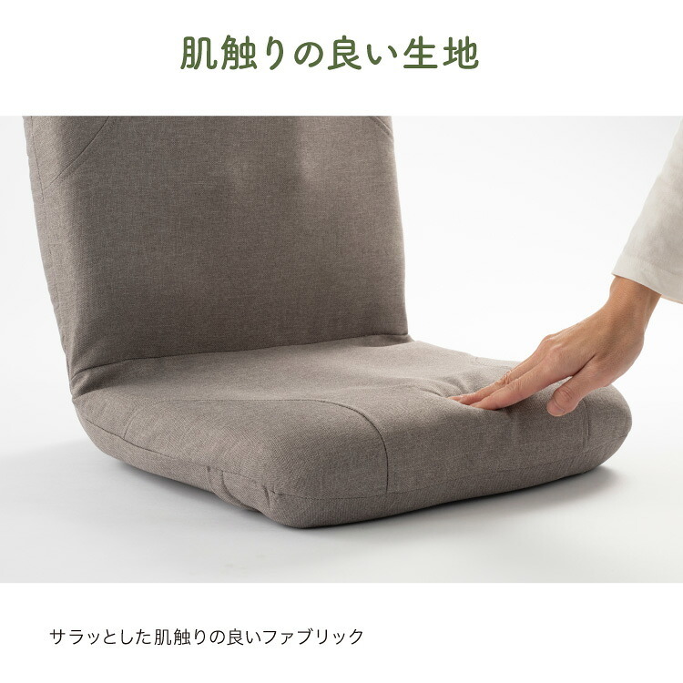 座椅子 からだスッキリ座椅子 ホグレッシュ PROIDEA プロイデア 背中刺激 6つの突起 姿勢サポート 骨盤サポート 折りたたみ コンパクト 持ち手付き 耐荷重100kg リラックス デスクワーク 在宅ワーク ブラウン グリーン 母 父 ご両親 祖父母 誕生日 敬老の日 プレゼント ギフト