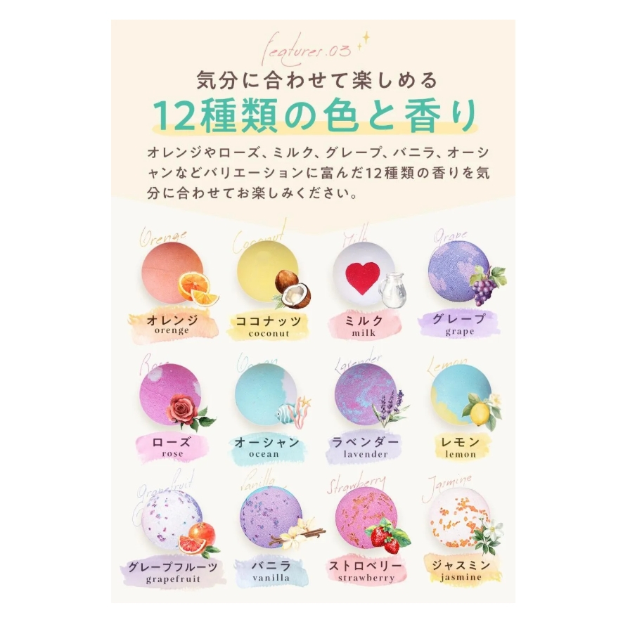 Relysia 小さなお子様にも使える肌に優しい成分 バスボム 入浴剤 12個セット 手提げ袋付 ギフトセット