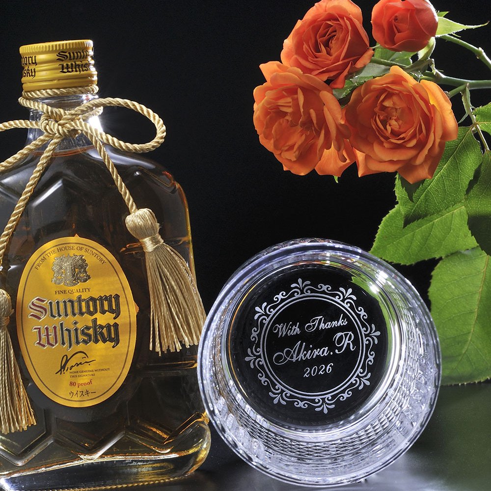敬老の日 名入れ ギフト SXX 酒セット ウイスキー サントリーウイスキー角瓶 180ml & ダイヤプリズムロックグラス タッセル紐付 ギフトBOX入り / プレゼント ギフト 退職 記念 誕生日 還暦 古希 喜寿 傘寿 米寿 緑寿 早寿 長寿 祝い