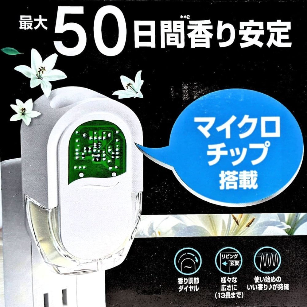 ファブリーズ eファブリーズ（プラグタイプ） お部屋用 ホワイトリリーの香り プラグ本体＋付け替え3個 (26mL×3) 50日間香り安定 最大5か月分 #78877 玄関 リビング 消臭芳香剤 コンセント式芳香剤