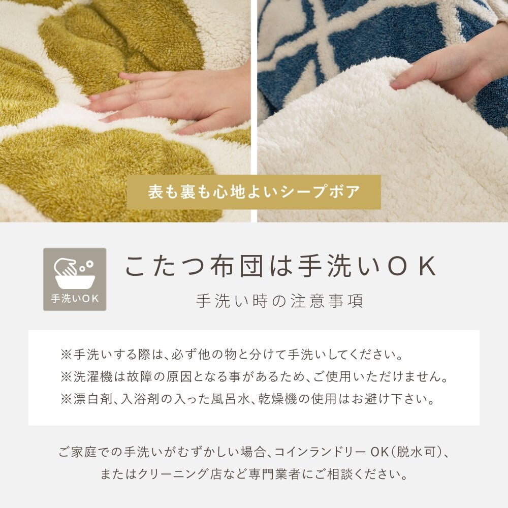 【こたつ布団セット】ヒュッゲ エアーラグ 約190×240cm 約190×240cm ※ラグとこたつ布団は同じサイズです リビング 北欧 アルミ ポリエステル 「ヒュッゲ」シリーズのセットです 統一感のある冬のインテリアを楽しめます