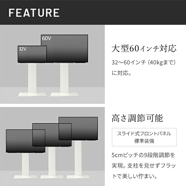 WALLインテリアテレビスタンドV2 ハイタイプ 32~60v対応 壁寄せテレビ台 テレビボード TVスタンド 背面収納 コード収納 ホワイト 白 ブラック 黒 ウォールナット ブラウン 震度7耐震試験済み グッドデザイン賞受賞 テレビ台 新生活