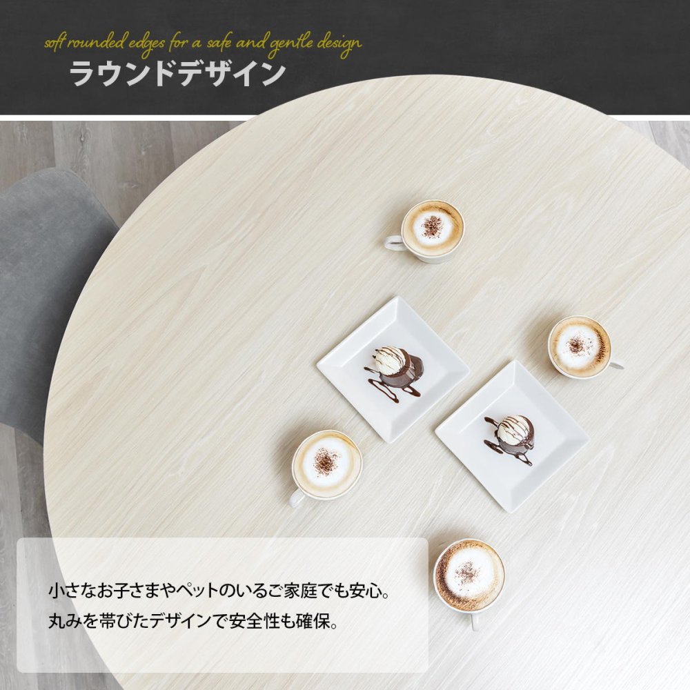 Noxia ラウンドダイニングテーブル 幅110 ONDT0375 円形ダイニングテーブル ダイニングテーブル シンプルスタイル モダン 円形 木製 ダイニングテーブル単品幅110cm 奥行110cm 高さ72.5cm 新生活