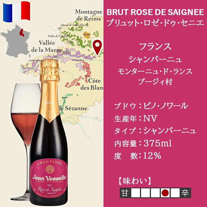 クリスマスプレゼント 女性 シャンパンとプリザーブドフラワー フランス ロゼ シャンパン セニエ製法 辛口 ハーフボトル 375ml ピンク バラ プリザーブドフラワー 誕生日 結婚祝い 妻 彼女 送料無料