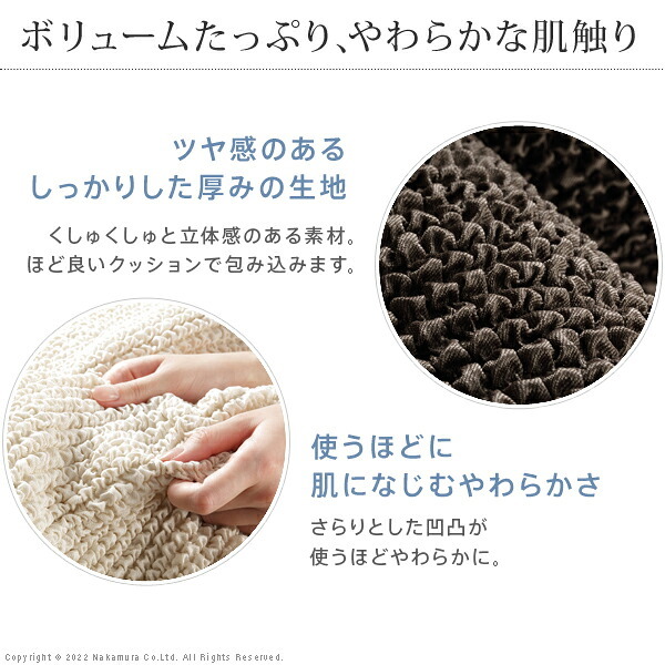 ソファーカバー ストレッチ 3人掛 ストレッチフィット ソファカバー-ポンパス 肘掛けあり3人掛け ソファー 肘付き 肘あり 伸縮 無地 かわいい おしゃれ スペイン ウォッシャブル 洗濯可 ぴったり 模様替え 新生活 テレワーク 在宅