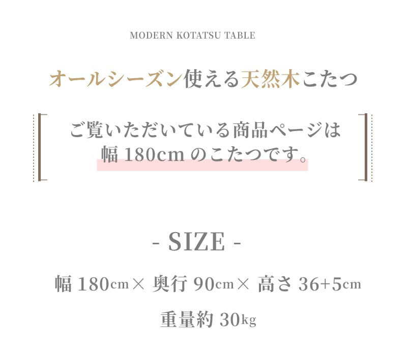 テーブル こたつ 草津 180cm 90cm 長方形 暖房器具 国産 家具調こたつ 手元コントローラー 継脚 継脚付き ロー 和家具 和風 おしゃれ 北欧 ギフト 送料無料 ダークブラウン