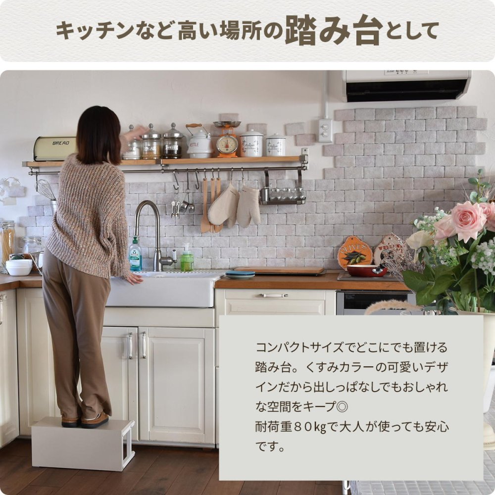 Noko 踏み台 キッズデスク NKKD0327 踏台 トイレの踏台 キッズ家具 韓国スタイル ポップ 角型 木製 トイトレ 子ども用デスク 入学祝い 新生活