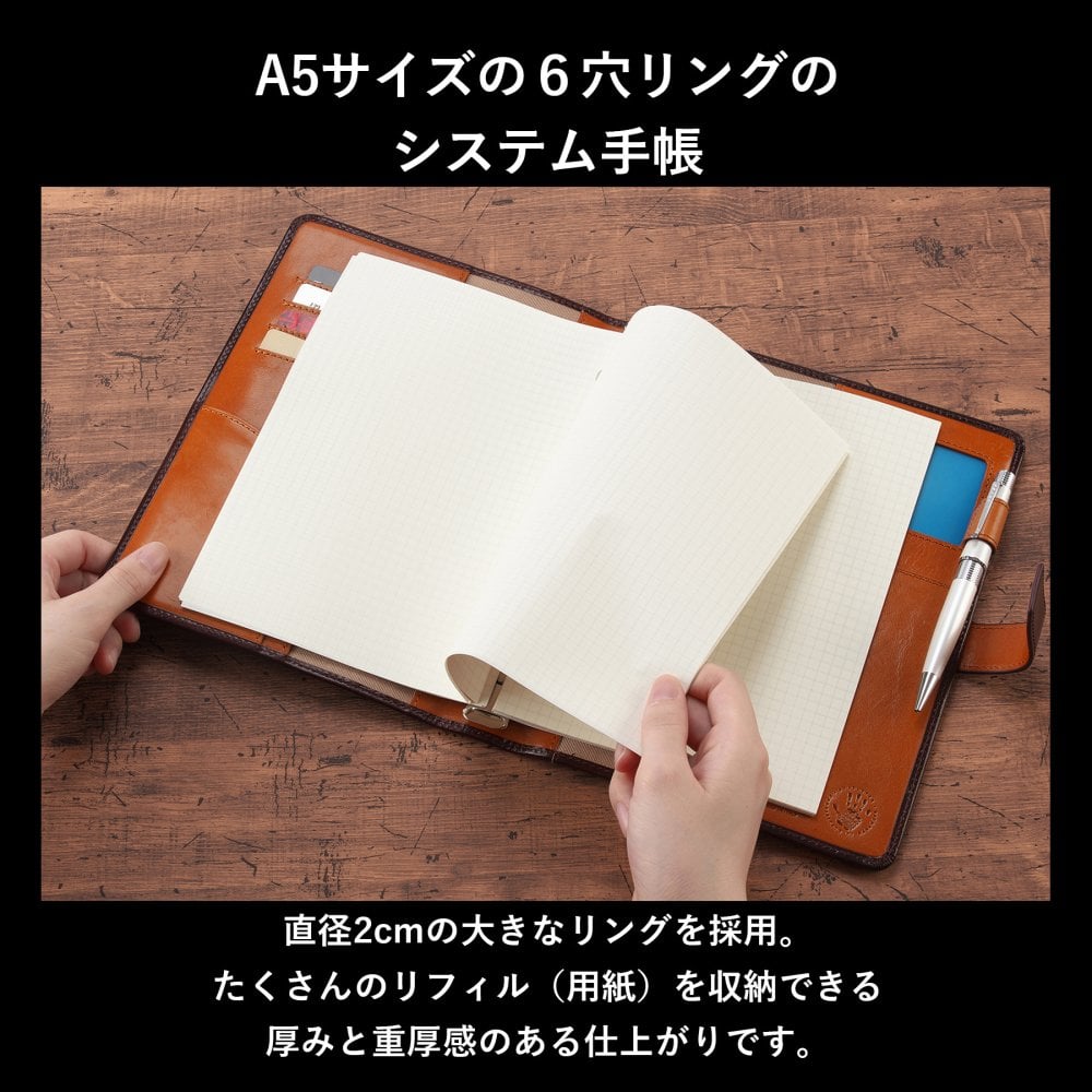 ［ゴルベ］ システム手帳 イタリアンレザー A5 名入れ無料 送料無料 ギフト プレゼント