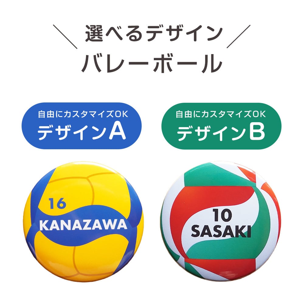 卒部記念 名入れできる スポーツ アンブレラマーカー 傘 ペットボトルの目印に 背番号 名前入り 卒団 大会記念ギフト