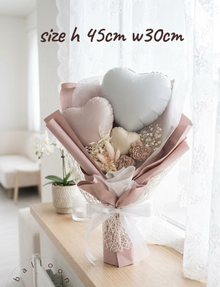 バルーンブーケ ドライフラワー くすみカラースモーキーピンク 花束 ギフト　誕生日 プレゼント 記念日 結婚祝い 発表会 卒業祝い 推し活 卒業式 おしゃれ かわいい　入学式 　送別 入学祝い プロポーズ 母の日 誕生日プレゼント 長持ち 枯れないギフト